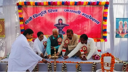 शिव जयंती महोत्सव में दिव्य अवतरण का संदेश